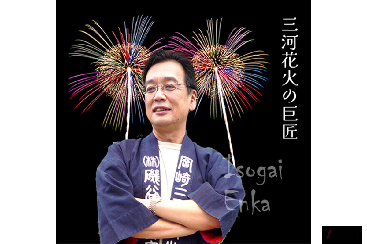 日本を代表する“絶景”花火師BIG4