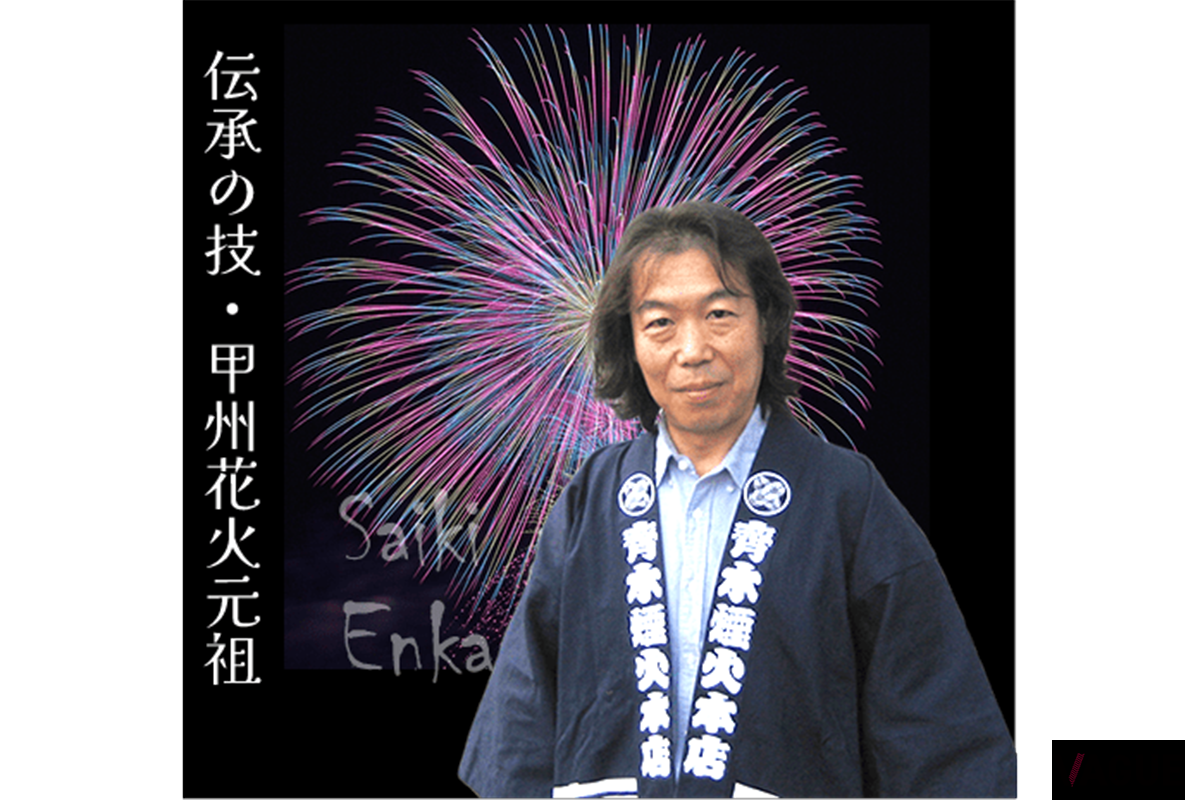 日本を代表する“絶景”花火師BIG4