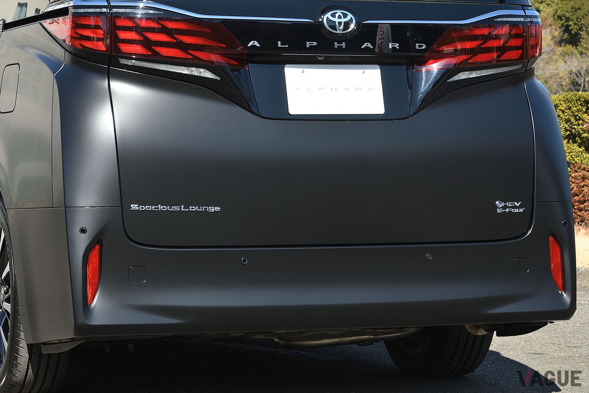 トヨタ「アルファード スペーシャスラウンジ」