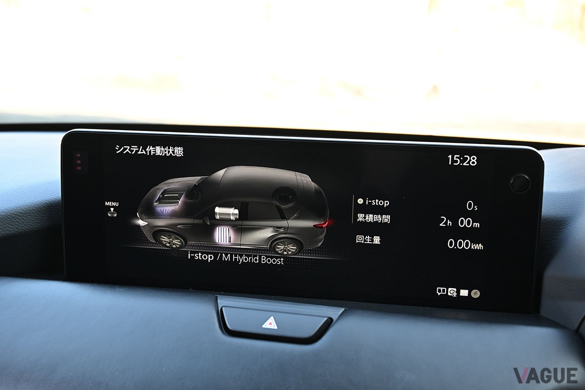 マツダ「CX-60」初の特別仕様車「CX-60 XDハイブリッド トレッカー」