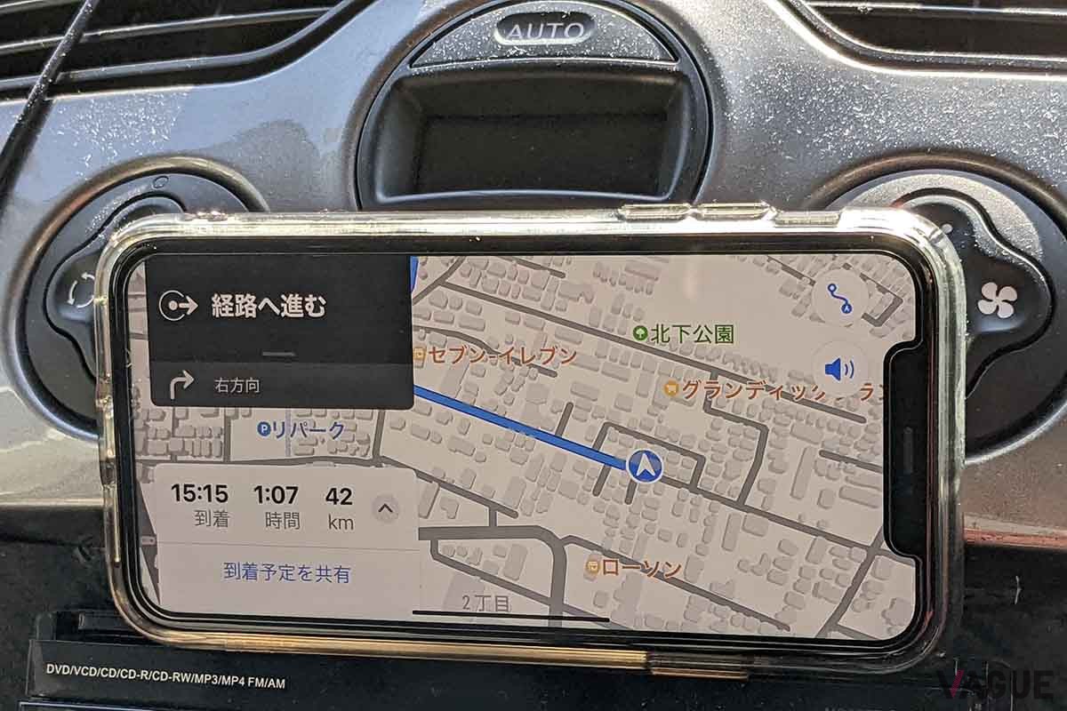 Appleマップ。iPhone（iOS）に標準の無料地図アプリだ