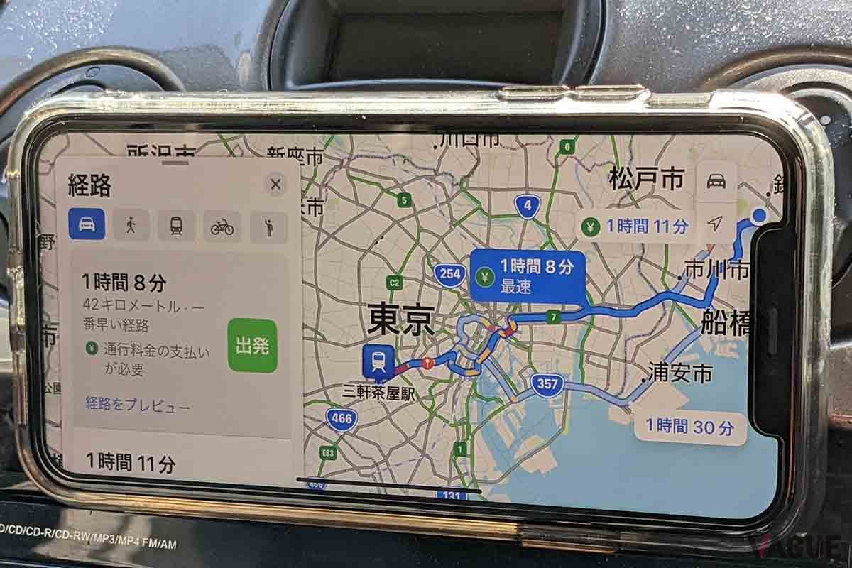 Appleマップ。iPhone（iOS）に標準の無料地図アプリだ