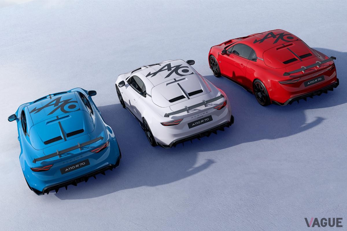 アルピーヌの特別限定車「A110 R 70」