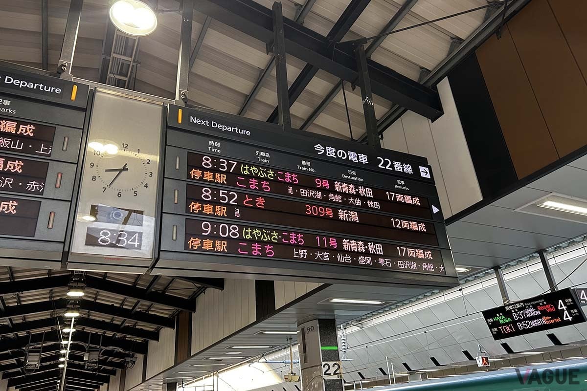 東京駅・新幹線ホームの行き先案内板