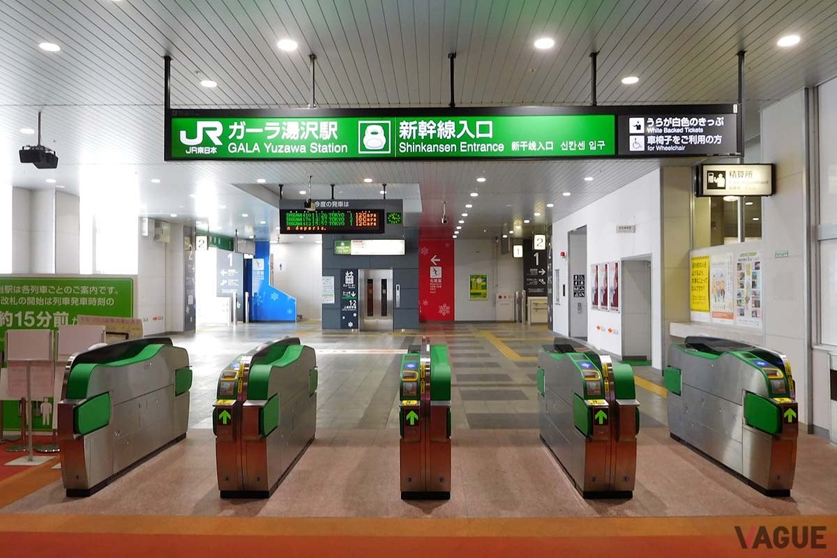 上越新幹線ガーラ湯沢駅