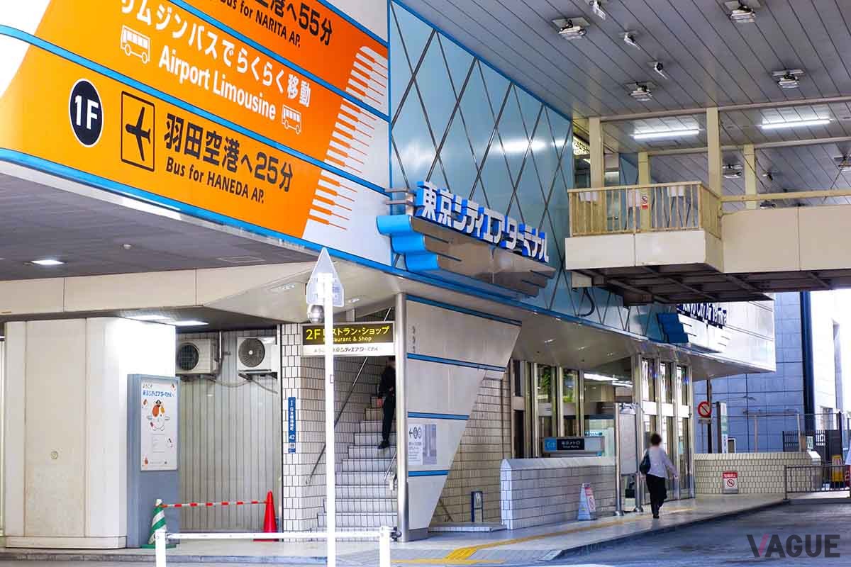 羽田空港駐車場が満車の場合、東京・箱崎の「T-CAT（東京シティエアターミナル）駐車場」を利用しリムジンバスで羽田空港に向かうという手もある