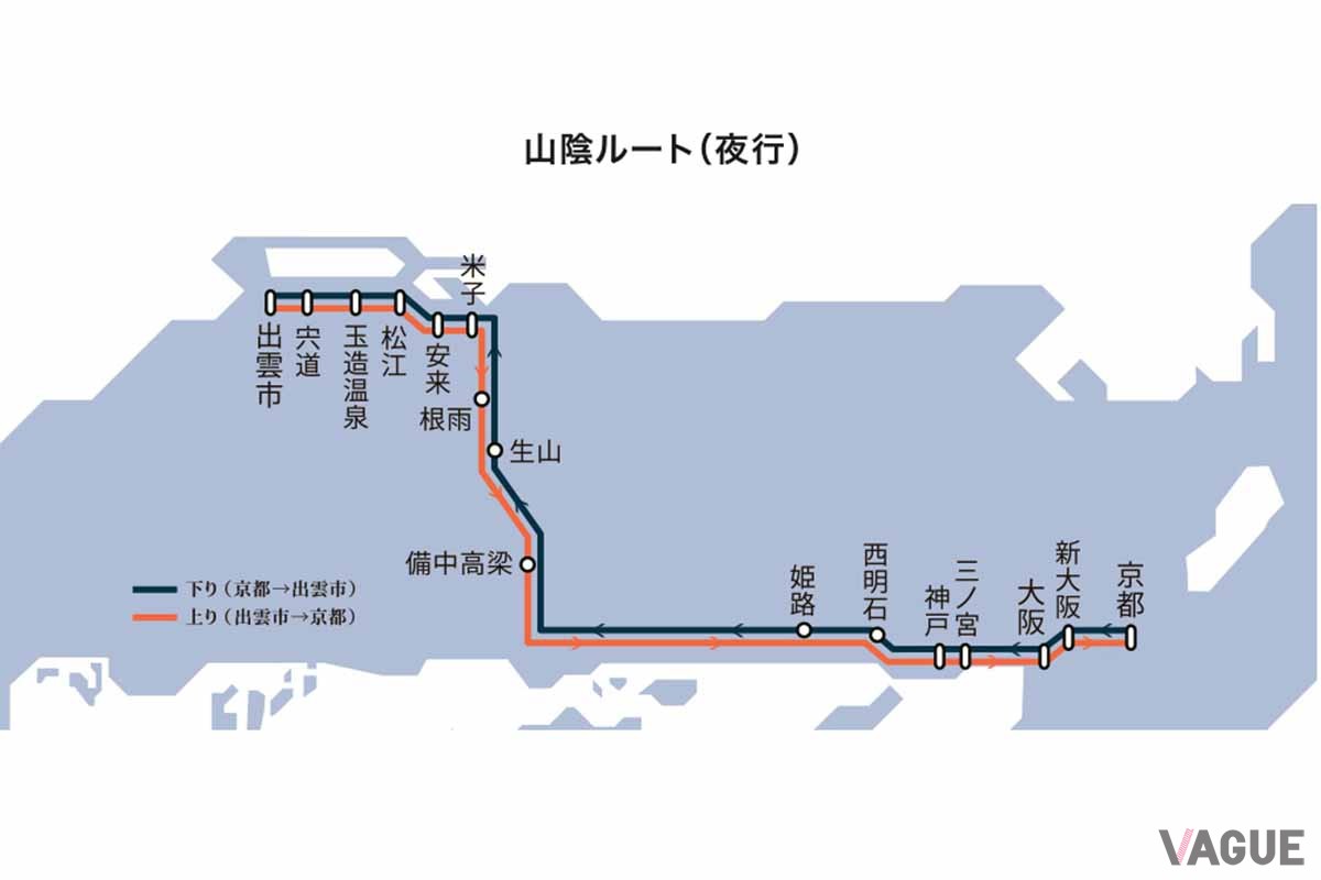 「WEST EXPRESS 銀河」2025年3月〜5月の山陰ルート