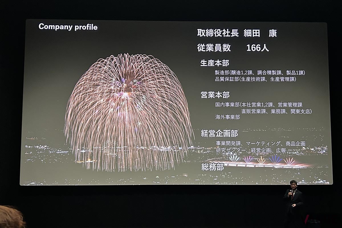 109シネマズプレミアム新宿で開催された特別イベント「あさひ日本酒塾」の様子。映画館の大画面を使ってお勉強