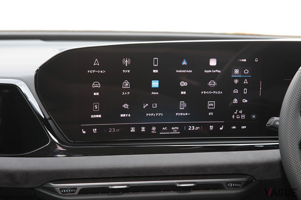 アウディ新型「A5アバント」
