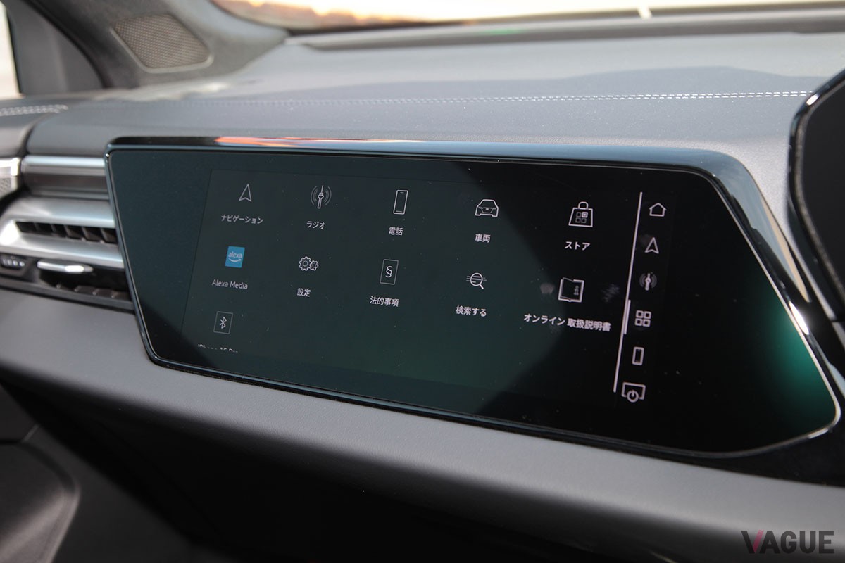 アウディ新型「A5アバント」