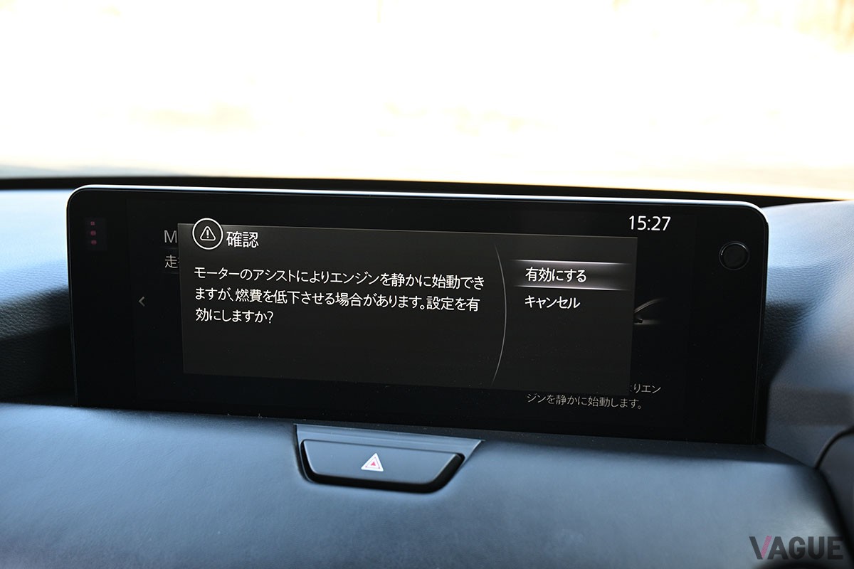 マツダ「CX-60」初の特別仕様車「CX-60 XDハイブリッド トレッカー」