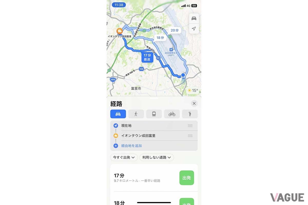 目的地までのルートは最速や分岐が少ないなど、目的地までの距離に応じた条件で最大3ルートを探索する