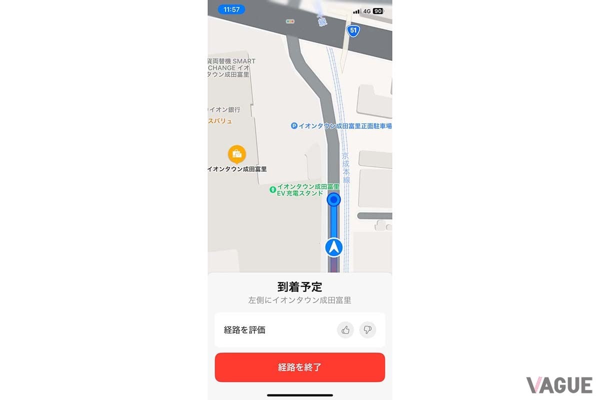 目的地へ近づくいた時の案内。地図を拡大して表示するので周辺の状況が把握しやすい