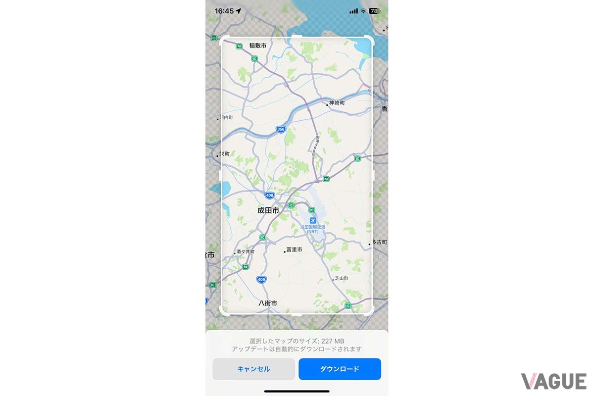 iOS17になって、あらかじめ必要なエリアの地図データをダウンロードしておくことができる。スマホの残容量に注意