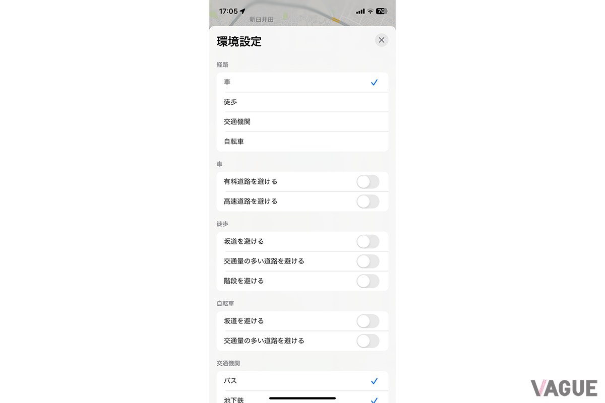 Appleマップの環境設定。各モードごとに細かな設定が可能となっている