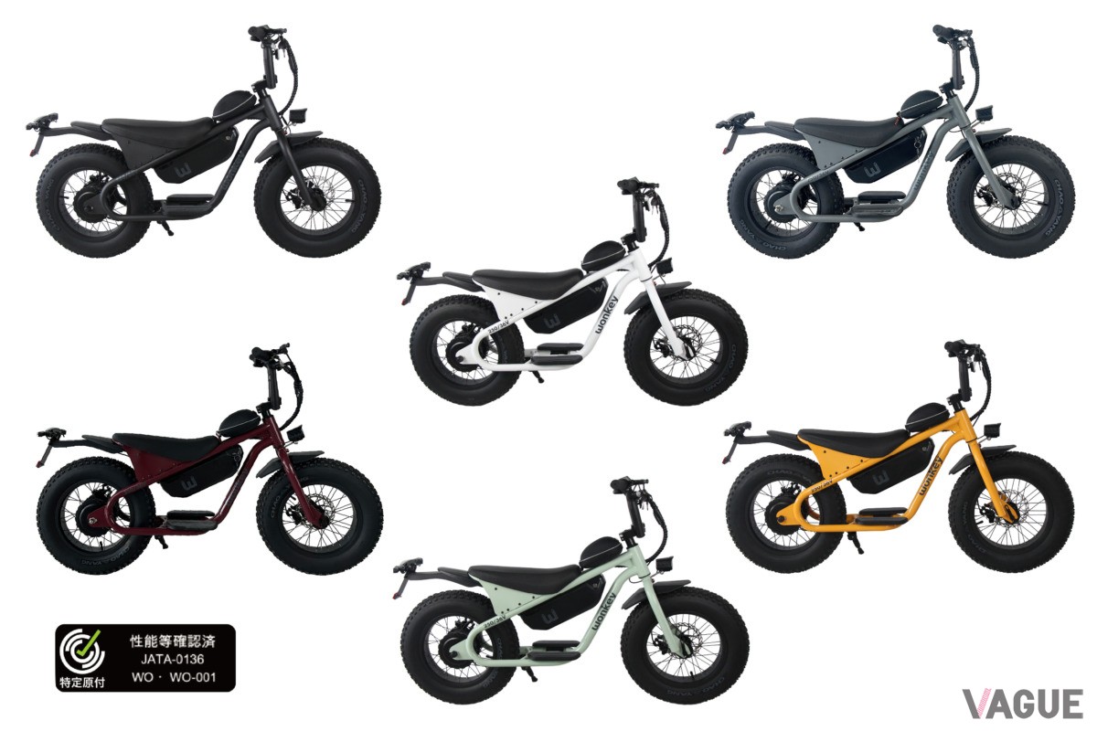 wonkey カラーラインナップ