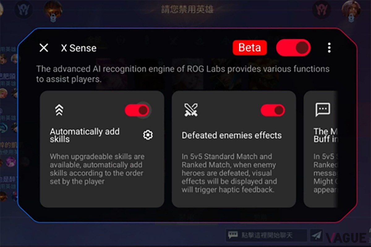 アイテムの自動収集やスキルを自動的に上げることができる「X Sense 3.0」がやり込みを補助