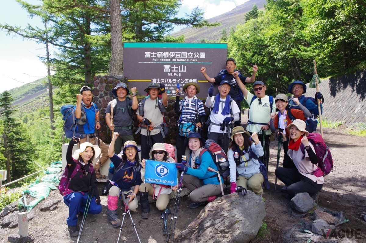 登山渋滞を回避する富士登山ツアー