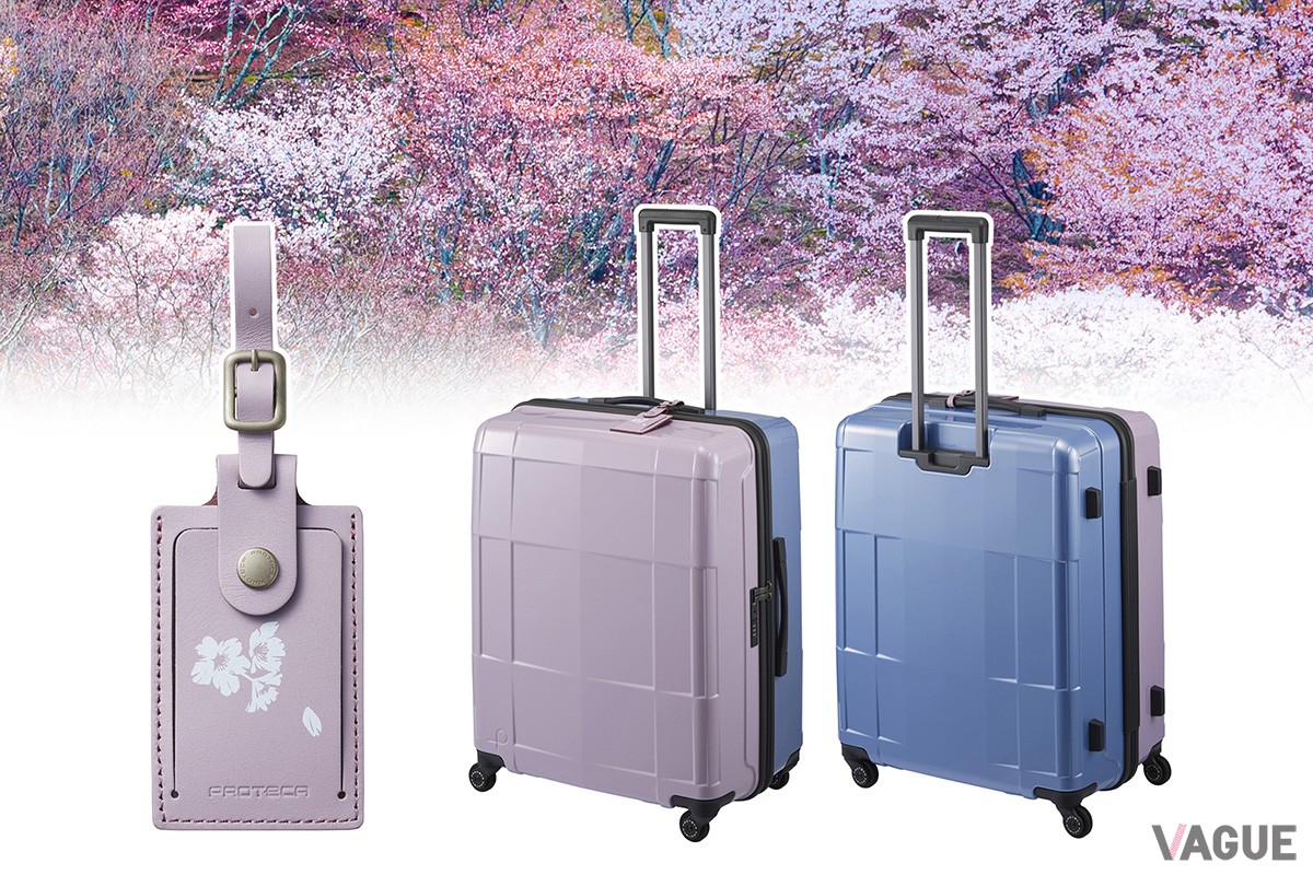 プロテカのスーツケース「スタリアCXR」に日本の自然美を表現した限定カラーモデル「スタリアCXR LTD」が登場