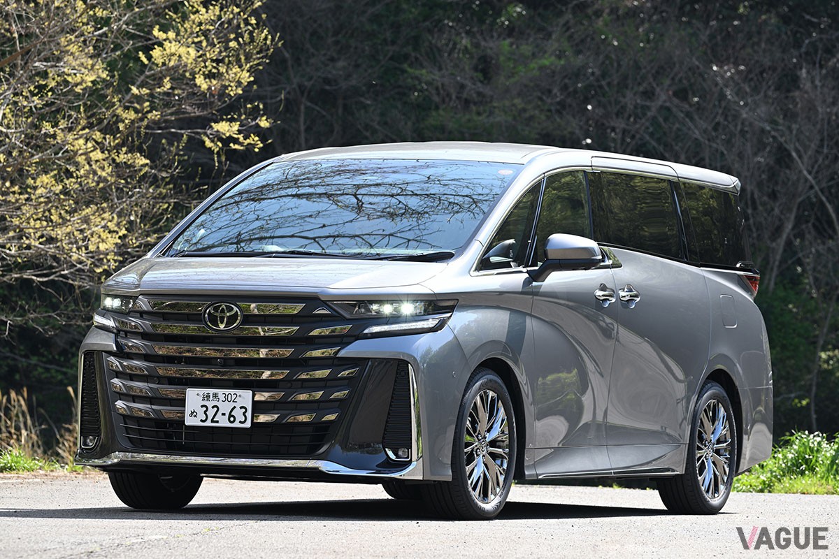 トヨタ「ヴェルファイア エグゼクティブラウンジ プラグインハイブリッド」