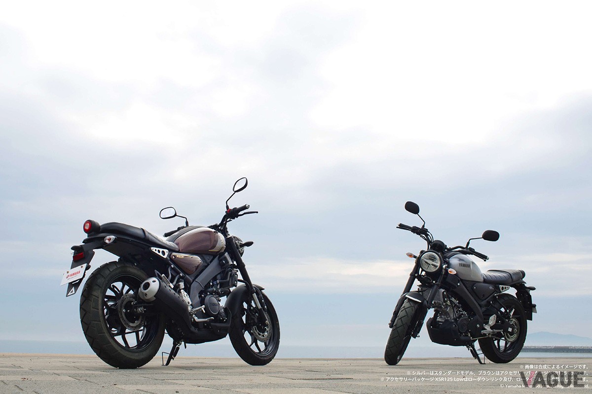 ヤマハ「XSR125 ABS」