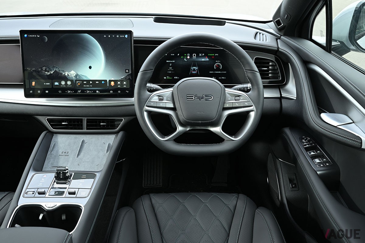 BYD新型「シーライオン」
