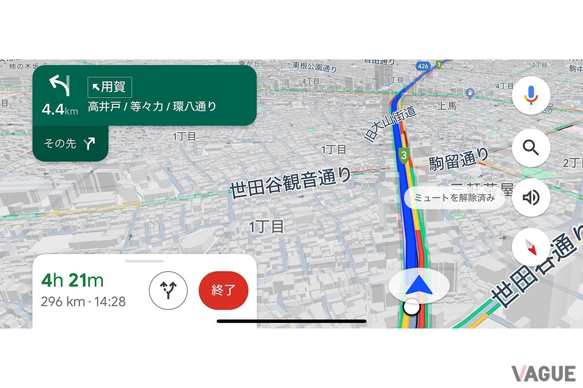 ユーザー数も多い無料地図アプリ「Google Map（グーグルマップ）」。使いやすく便利だが、ルート案内には注意が必要だ