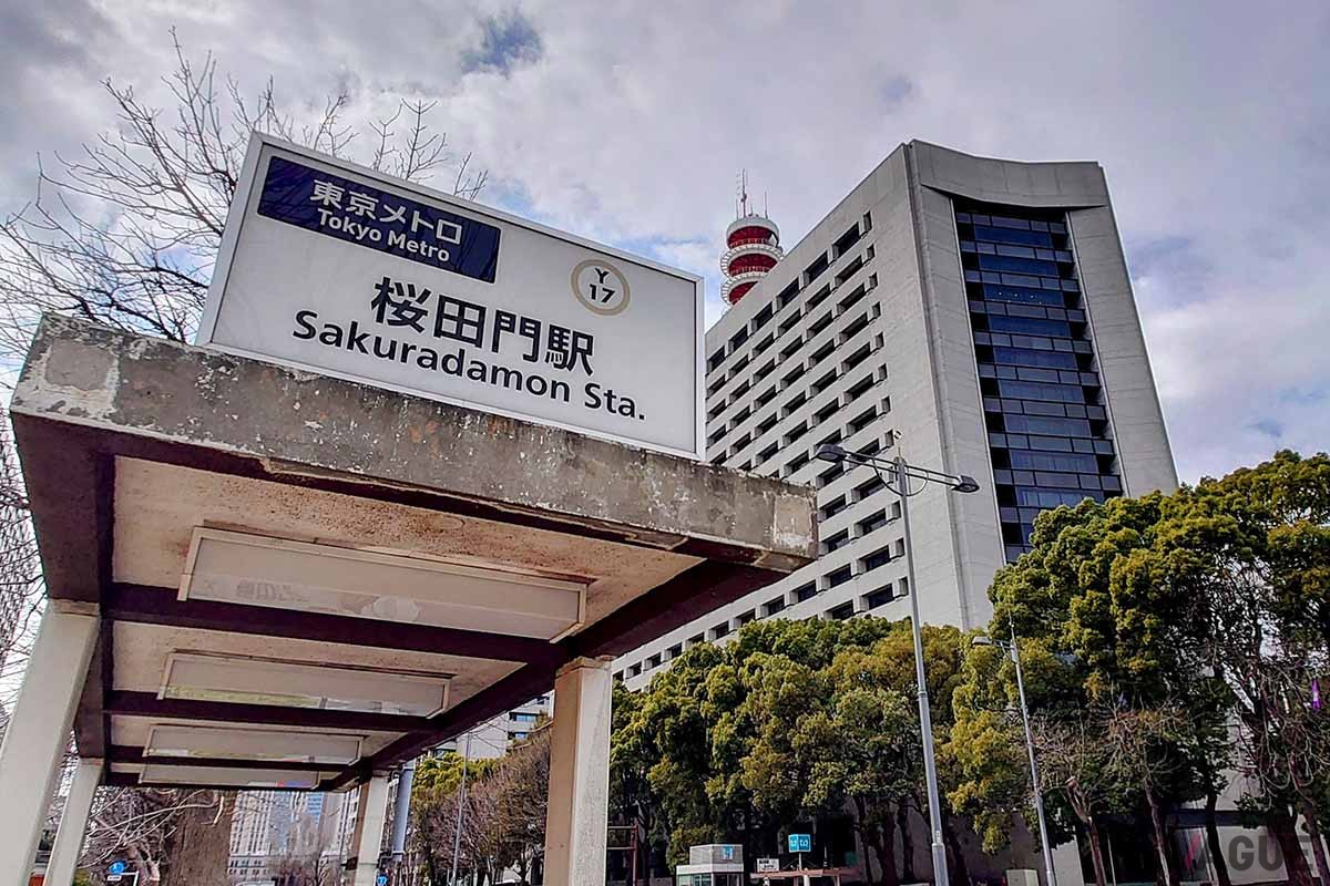 警視庁