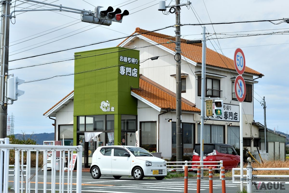SUBAROADでおすすめの持ち帰りぎょうざ専門店「社龍」