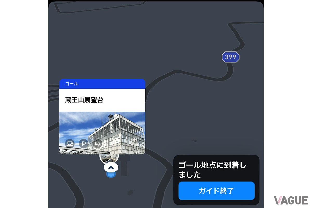 スバルオーナーのためのドライブアプリ「SUBAROAD」