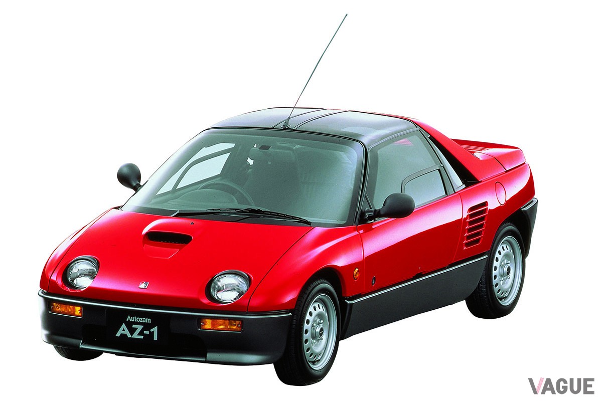 1992年に登場したマツダ「AZ-1」