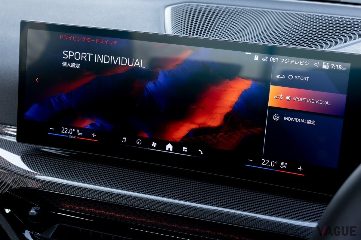 BMW「320d xDrive Mスポーツ」