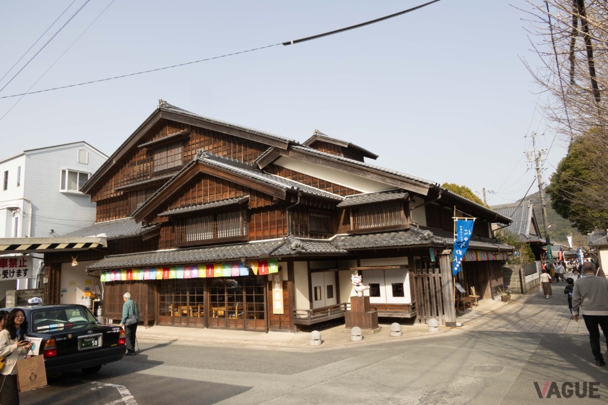 移動し「おかげ横丁」へ