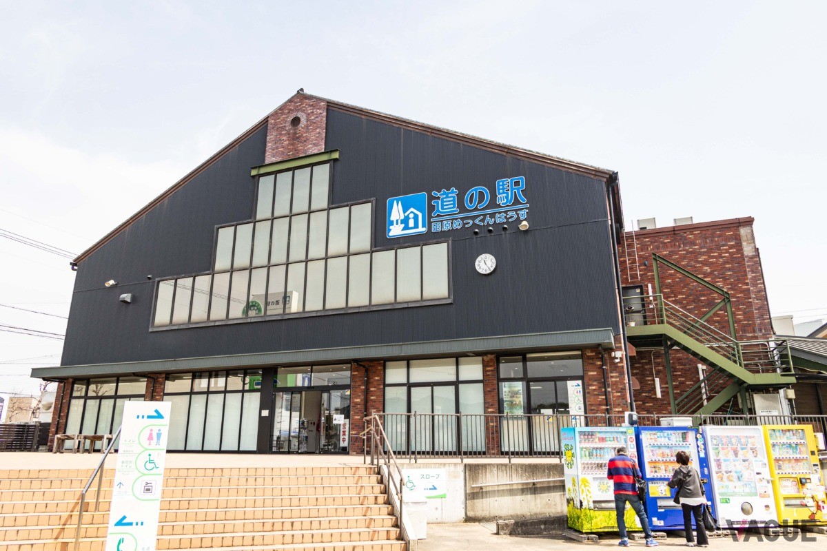 愛知県田原市にある道の駅「田原めっくんはうす」で小休憩
