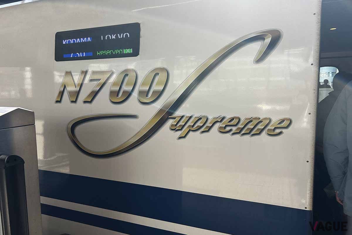 2026年度のGWは4月24日から5月6日まで連続13日間、東海道・山陽新幹線「のぞみ」が全席指定席化される