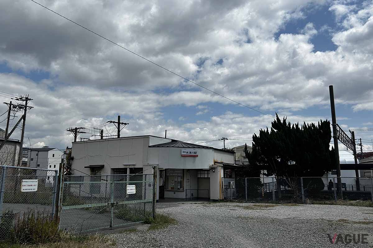 “都会にある秘境駅”としても知られている南海電鉄高野線、通称汐見橋線「木津川」駅