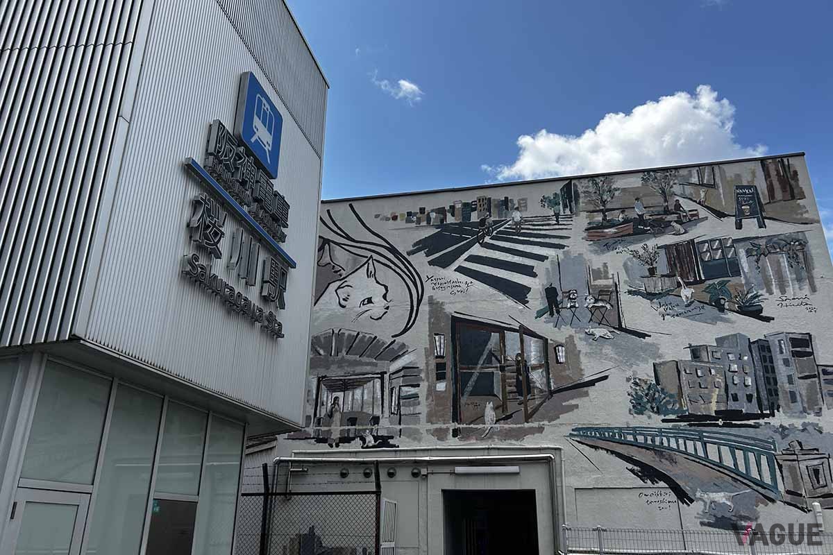 南海「汐見橋駅」