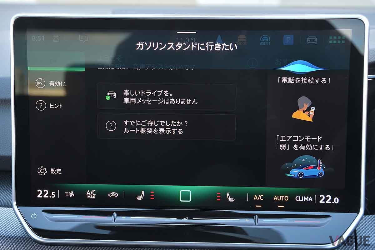 フォルクスワーゲン改良新型「ゴルフ」