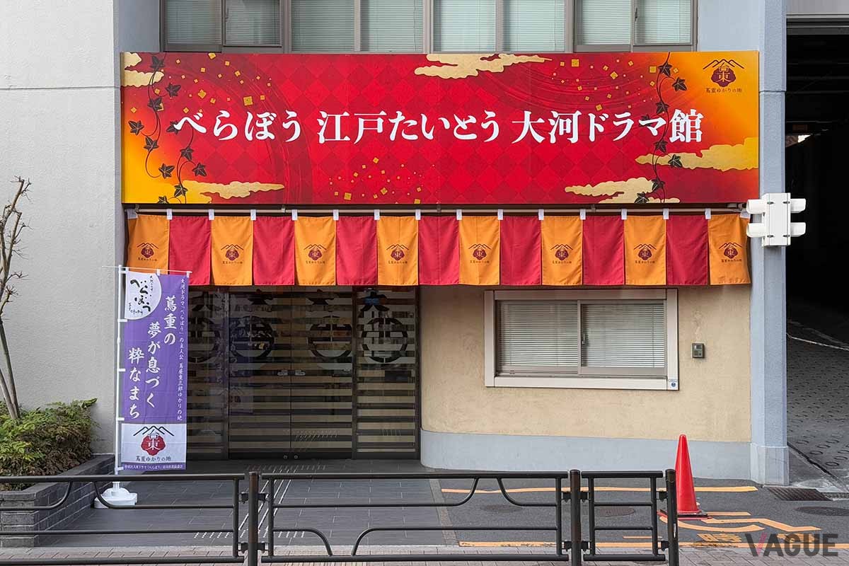 台東区民会館入口（南側）