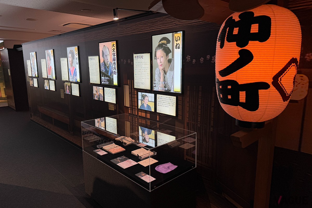 仲ノ町ゾーン展示風景