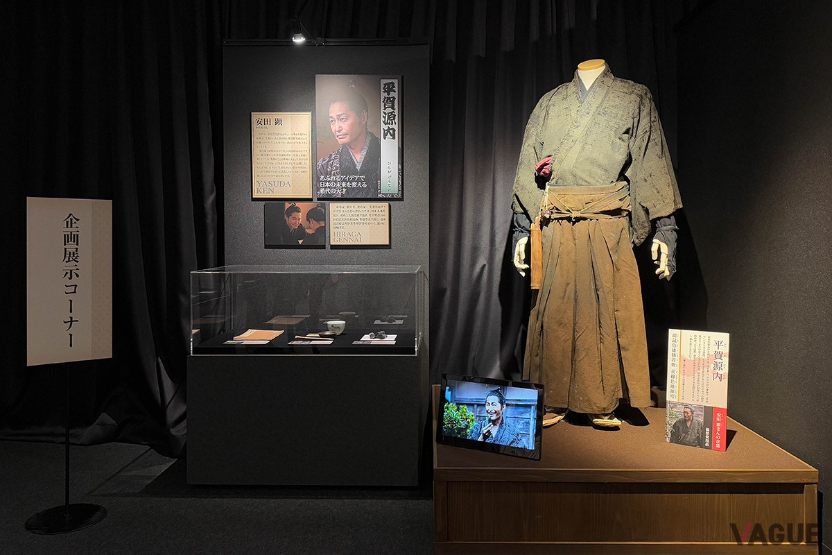 企画展示コーナー