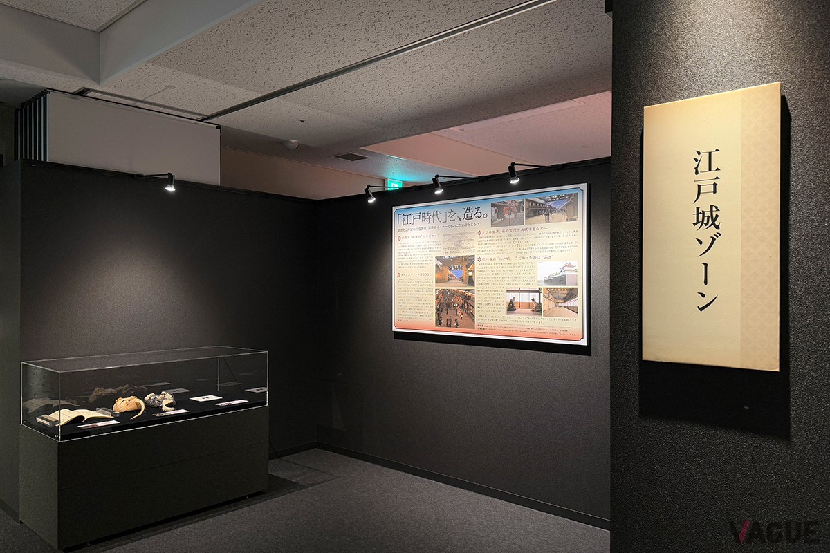 江戸城ゾーン展示風景