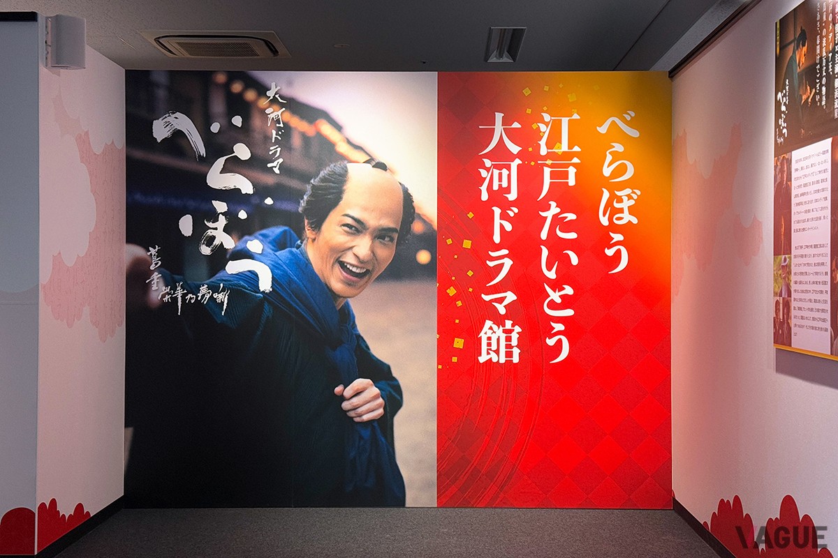 台東区民会館入口