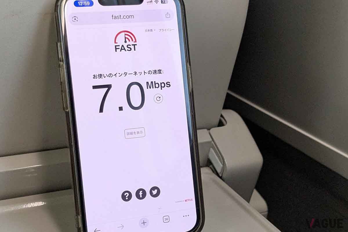 韓国の新型高速鉄道「KTX青龍」のWi-Fi速度。大体7−8Mbpsだった