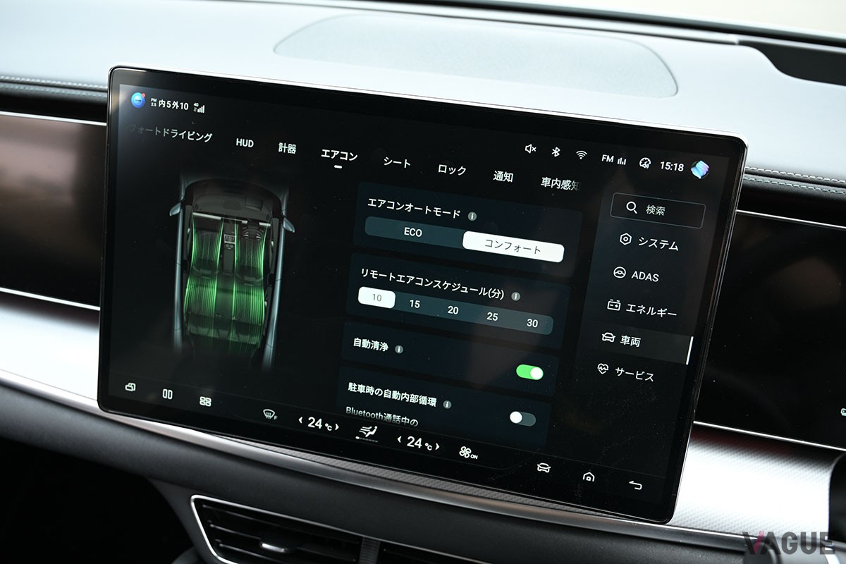BYD「シーライオン7 AWD」