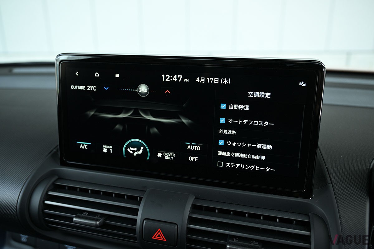 ヒョンデ新型「インスター」