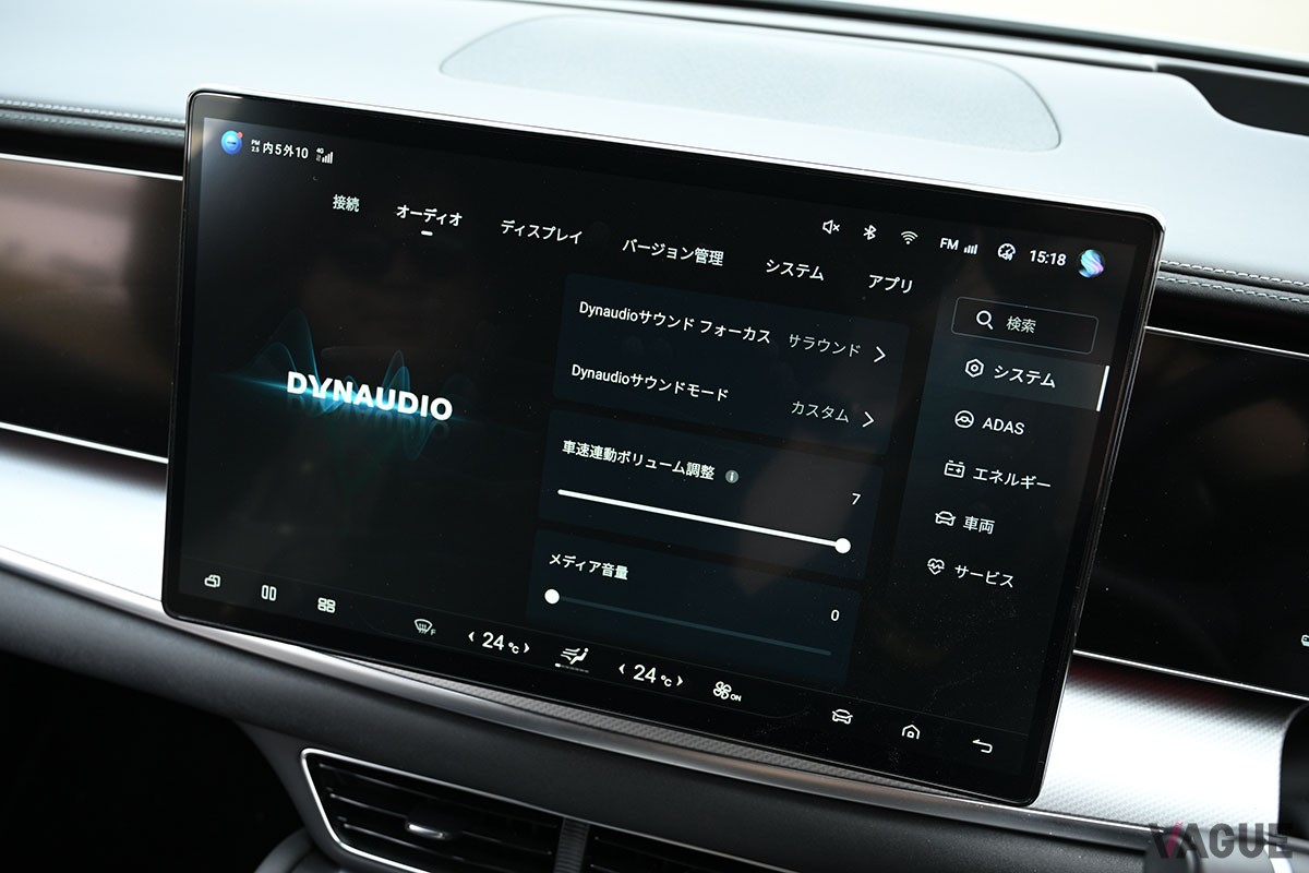BYD「シーライオン7 AWD」