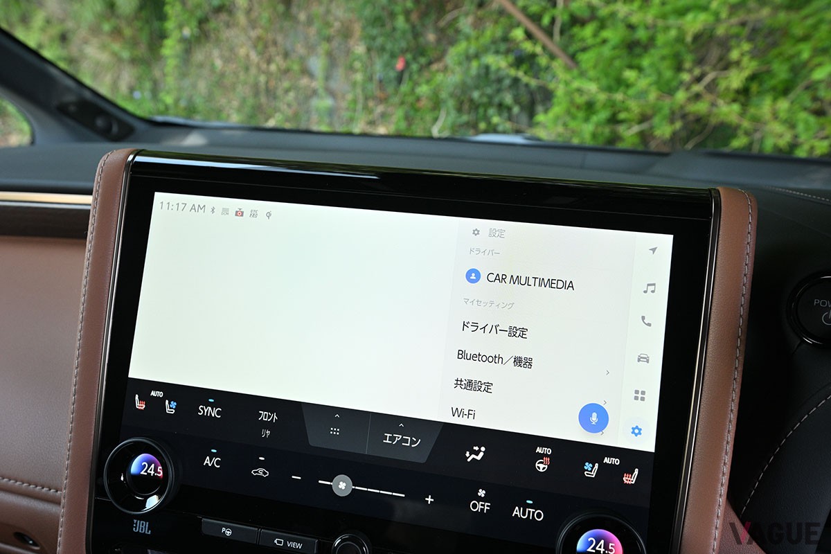 トヨタ「ヴェルファイア エグゼクティブラウンジ プラグインハイブリッド」