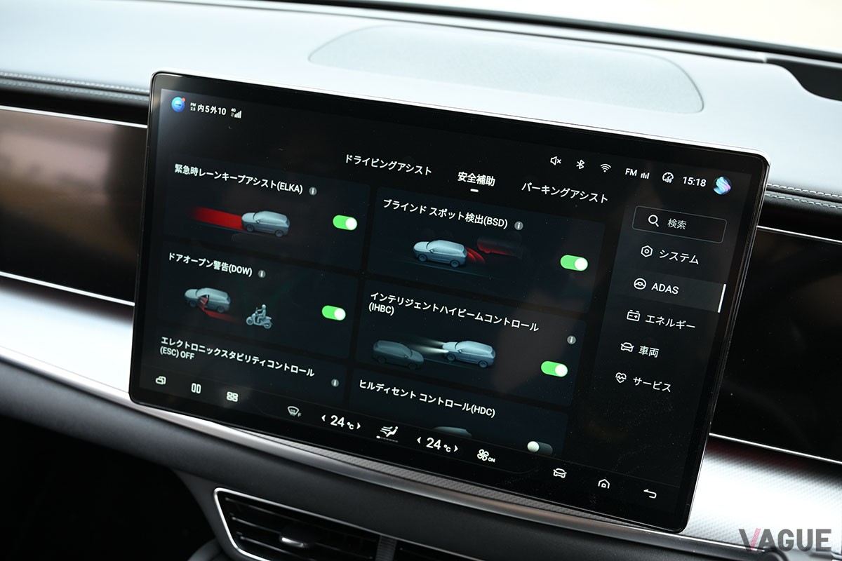 BYD「シーライオン7 AWD」