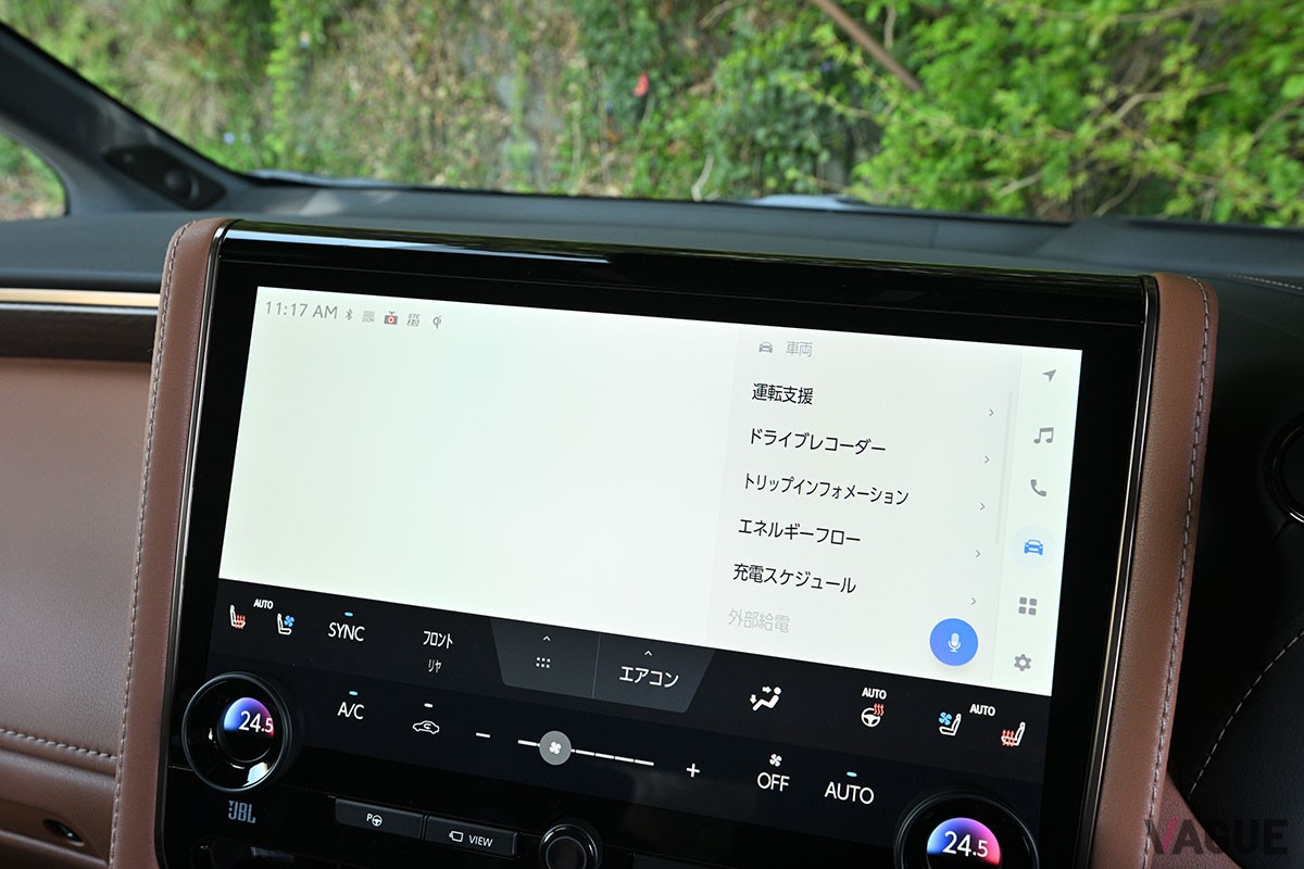トヨタ「ヴェルファイア エグゼクティブラウンジ プラグインハイブリッド」